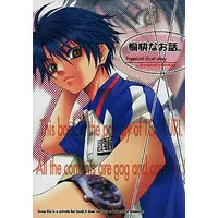 Doujinshi - Prince Of Tennis / Momoshiro Takeshi x Echizen Ryoma (愉快なお話。) / Private Label
