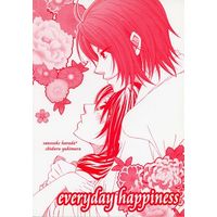 Doujinshi - Manga&Novel - Hakuouki / Harada x Chizuru (everyday happiness) / いつきあや & ながつきさとみ