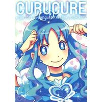 Doujinshi - HeartCatch PreCure! (CURUCURE)