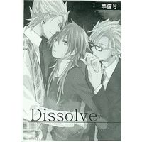 Doujinshi - DRAMAtical Murder / Trip x Seragaki Aoba (【コピー誌 準備号】Dissolve) / あつむ