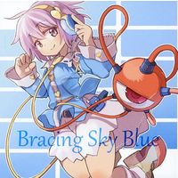 Doujin Music - Bracing Sky Blue / Xenoglossy