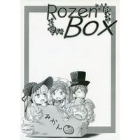 Doujinshi - Rozen Maiden / All Characters (Rozen Box) / もっち