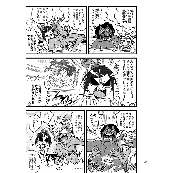 Doujinshi - Smile PreCure! / Miyuki & Wolfrun & Joker (Pretty Cure) (ぶらり!いい旅スマイル気分♪(前編)) / TENCAL
