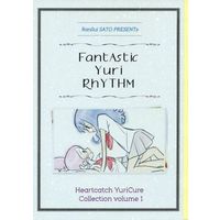 Doujinshi - HeartCatch PreCure! (【コピー誌】Heartatch YuriCure  Collection volume 1 Fant Astic Yuri RhTTHM) / Fantastic Yuri Rhythm