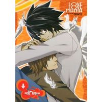Doujinshi - Death Note / Yagami Light (love love mania) / PINK JELLY
