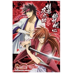 Seal - Rurouni Kenshin / Himura Kenshin & Sagara Sanosuke