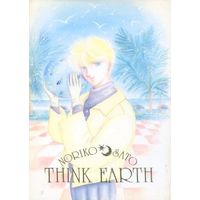 Doujinshi - THINK EARTH / green company