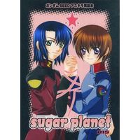 Doujinshi - Omnibus - Mobile Suit Gundam SEED / Athrun Zala & Kira Yamato (sugar planet) / ビタミン★X