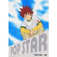 Doujinshi - Novel - REBORN! / Mukuro & Tsuna (POP STAR) / Kotonoha
