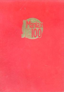 Doujinshi - Anthology - Maniax Jr.100 / 株式会社ふゅーじょんぷろだくと