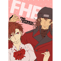 Doujinshi - Persona3 / Aragaki Shinjirou x Protagonist (Persona 3 Portable) (FHE) / Litmus Paper