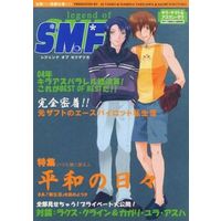 Doujinshi - Mobile Suit Gundam SEED / All Characters (Gundam series) (SMF レジェンド オブ セツゲツカ) / ナミダ急便/ロード/小宇宙単独大航海