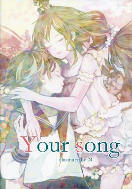 Doujinshi - Your song / 24phage