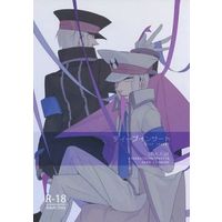 [Boys Love (Yaoi) : R18] Doujinshi - Pokémon / Ingo x Emmet (ディープインサート) / カカンキンコン