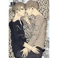 [Boys Love (Yaoi) : R18] Doujinshi - Shingeki no Kyojin / Eren x Levi (NITRO Do the E side) / NITRO