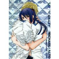 [Boys Love (Yaoi) : R18] Doujinshi - Novel - Macross Frontier / Michael Blanc x Saotome Alto (DO ME CRAZY) / BELLADONNA