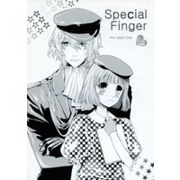 [NL:R18] Doujinshi - UtaPri / Satsuki x Haruka (Special Finger) / Poreporerikka