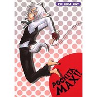 [Boys Love (Yaoi) : R18] Doujinshi - Omnibus - D.Gray-man / Allen Walker x Kanda Yuu (POCHITA MAX!!) / Hohoemi KinGDOM