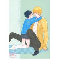 [Boys Love (Yaoi) : R18] Doujinshi - Novel - Kuroko's Basketball / Kasamatsu x Kise (オレのかわいいお嫁さん) / SnowLight
