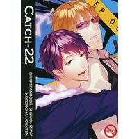 [Boys Love (Yaoi) : R18] Doujinshi - Novel - Anthology - Durarara!! / Shizuo x Izaya (CATCH‐22) / でんてん。/コトノハ/Cover design