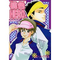[Boys Love (Yaoi) : R18] Doujinshi - Omnibus - Prince Of Tennis / Momoshiro Takeshi x Echizen Ryoma (桃色HERO) / Mo, Matsurigumi!