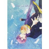 [Boys Love (Yaoi) : R18] Doujinshi - Novel - Lucky Dog 1 / Giulio x Giancarlo (Sotto una stella) / √5