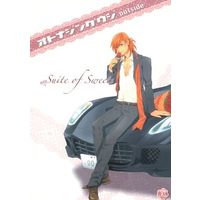 [NL:R18] Doujinshi - Novel - UtaPri / Ren x Haruka (Suite of Sweets) / Happy Cx2
