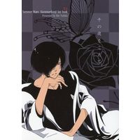 [Boys Love (Yaoi) : R18] Doujinshi - Novel - Summer Wars / Ikezawa Kazuma (千の夜をこえて) / HELVETICA