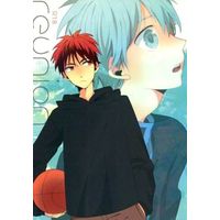 [Boys Love (Yaoi) : R18] Doujinshi - Novel - Kuroko's Basketball / Kagami x Kuroko (reunion) / 郁龍