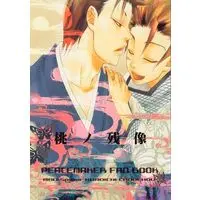 [Boys Love (Yaoi) : R18] Doujinshi - Shinsengumi Ibun Peace Maker / Susumu Yamazaki (桃ノ残像) / MAD-Spider