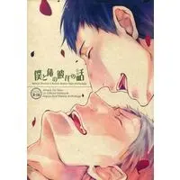 [Boys Love (Yaoi) : R18] Doujinshi - Anthology - Shingeki no Kyojin / Bertolt x Reiner (僕と俺の彼氏の話) / C2.Inc