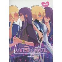 [Boys Love (Yaoi) : R18] Doujinshi - Tales of Vesperia / Flynn Scifo x Yuri Lowell (ついでに、やっちゃおうか。) / FK/KEVIN