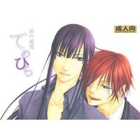 [Boys Love (Yaoi) : R18] Doujinshi - Novel - D.Gray-man / Lavi x Kanda Yuu (涙の温度 てのひら) / ガーベラ・ピンク