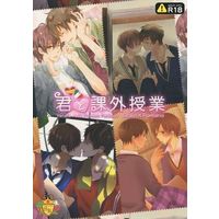 [Boys Love (Yaoi) : R18] Doujinshi - Anthology - Hetalia / Spain x Southern Italy (君と課外授業) / 焼餅/ヒスパニ+/Ns：plus/peco