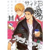 [Boys Love (Yaoi) : R18] Doujinshi - Kuroko's Basketball / Kise x Kasamatsu (サイドBの愛は非常にカジュアル) / NOCA