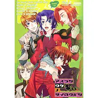 [Boys Love (Yaoi) : R18] Doujinshi - Omnibus - Mobile Suit Gundam SEED / Athrun Zala & Kira Yamato (アスラン受の再録本 アスランウケノサイロクボン) / 我鹿 GA-Rock