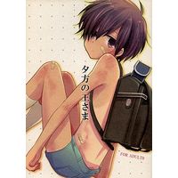[Boys Love (Yaoi) : R18] Doujinshi - Summer Wars / Ikezawa Kazuma (夕方の王さま) / Picotama.