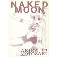 [Boys Love (Yaoi) : R18] Doujinshi - Sailor Moon / Sailor Moon & Kino Makoto (Sailor Jupiter) (NAKED MOON) / Shyness overdrive