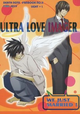 Doujinshi - Death Note / Yagami Light x L (ULTRA LOVE IMAGER) / PINK JELLY