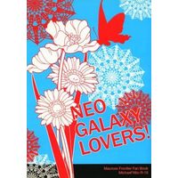 [Boys Love (Yaoi) : R18] Doujinshi - Novel - Macross Frontier / Michael Blanc x Saotome Alto (NEO GALAXY LOVERS!) / Lovers