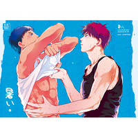 [Boys Love (Yaoi) : R18] Doujinshi - Kuroko's Basketball / Kagami x Aomine (暑い) / SLEEP