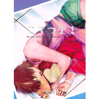 [Boys Love (Yaoi) : R18] Doujinshi - TIGER & BUNNY / Barnaby x Kotetsu (こてつま!) / araiso