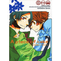 [Boys Love (Yaoi) : R18] Doujinshi - Novel - REBORN! / Mukuro x Tsuna (A piece of cake) / でんてん。/コトノハ