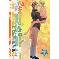[Boys Love (Yaoi) : R18] Doujinshi - Novel - Lucky Dog 1 / Luchino x Giancarlo (Buon fine-settimana!) / Bambino