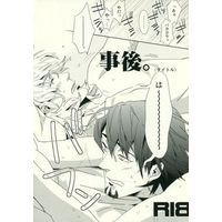 [Boys Love (Yaoi) : R18] Doujinshi - TIGER & BUNNY / Barnaby x Kotetsu (【コピー誌】事後。) / 86