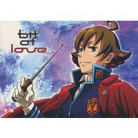 [Boys Love (Yaoi) : R18] Doujinshi - Novel - Gyakuten Kenji / Yumihiko Ichiyanagi x Mitsurugi Reiji (Miles Edgeworth) (bit of love) / 主食