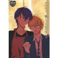 [Boys Love (Yaoi) : R18] Doujinshi - Novel - Lucky Dog 1 / Giulio x Giancarlo (それから、優しく名前を呼んで) / プラネタリウム(Planetarium)