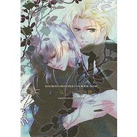[Boys Love (Yaoi) : R18] Doujinshi - Novel - Macross Frontier / Michael Blanc x Saotome Alto (銀幕の恋歌) / HELVETICA
