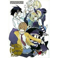 Doujinshi - Omnibus - Death Note / All Characters (Return Graphic Books) / 8POCHI