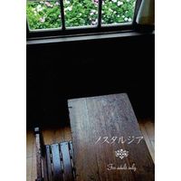 [NL:R18] Doujinshi - Novel - NARUTO / Minato x Kushina (ノスタルジア) / SilverDrops
